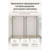 Каркас для примерочной в стиле LOFT — функциональность, которая работает на ваш бизнес